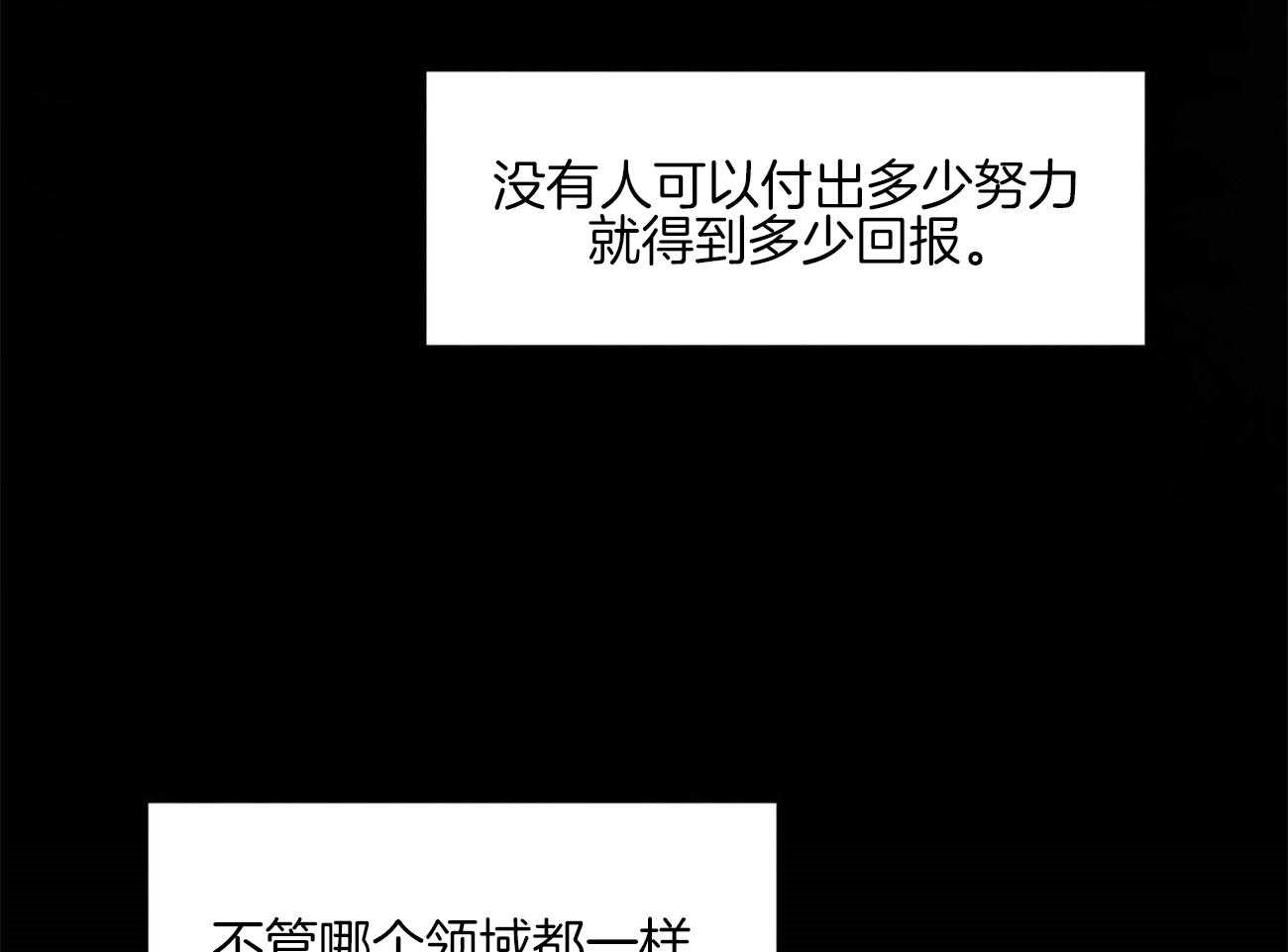 《我想你，路西法》漫画最新章节第7话 7_现在是什么情况免费下拉式在线观看章节第【41】张图片