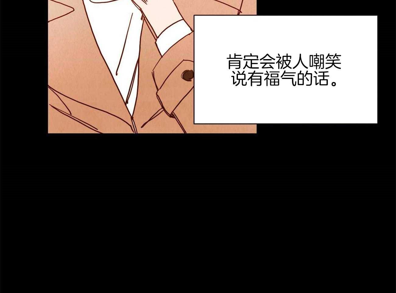 《我想你，路西法》漫画最新章节第7话 7_现在是什么情况免费下拉式在线观看章节第【36】张图片