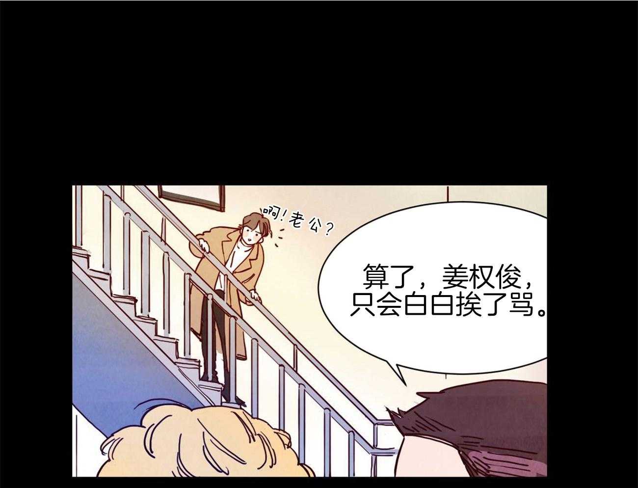 《我想你，路西法》漫画最新章节第7话 7_现在是什么情况免费下拉式在线观看章节第【27】张图片