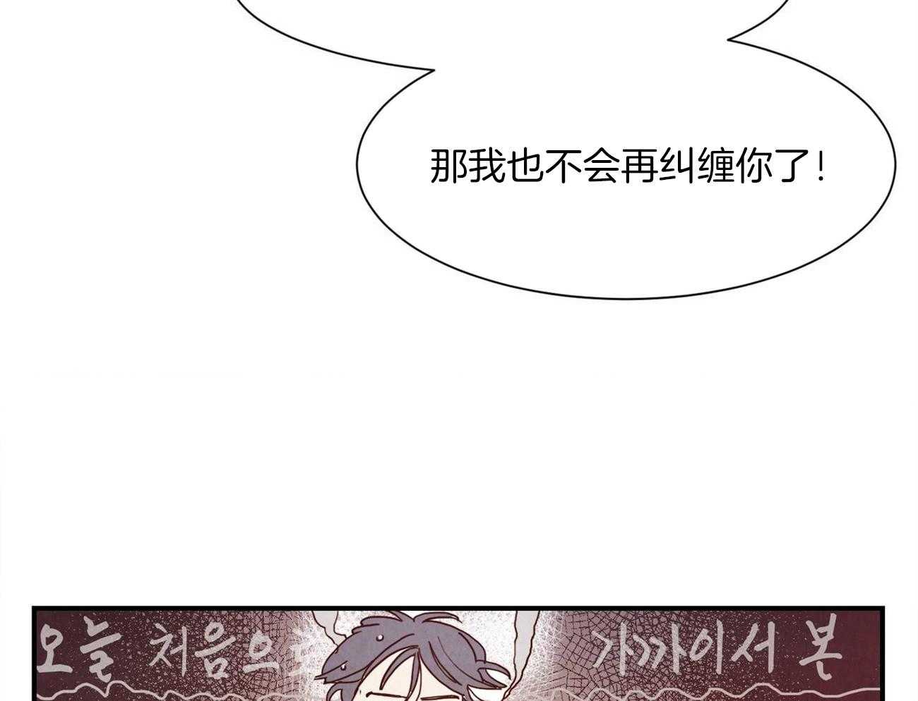 《我想你，路西法》漫画最新章节第7话 7_现在是什么情况免费下拉式在线观看章节第【7】张图片