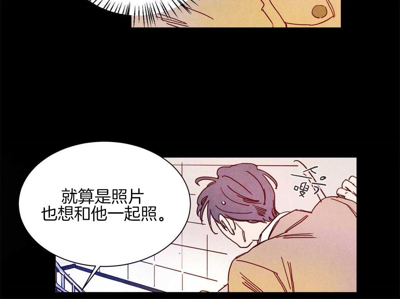 《我想你，路西法》漫画最新章节第7话 7_现在是什么情况免费下拉式在线观看章节第【28】张图片