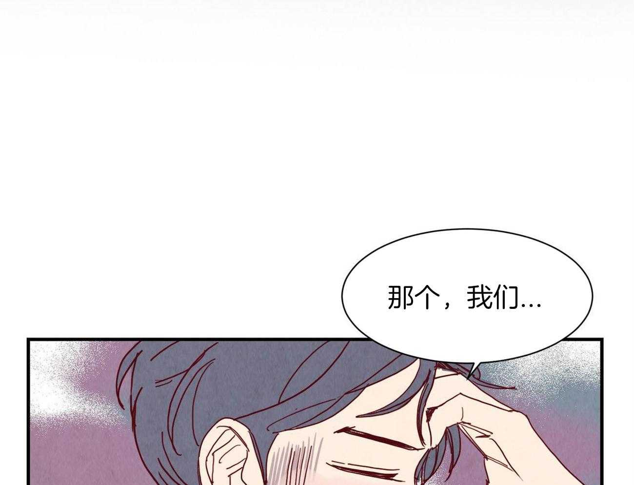 《我想你，路西法》漫画最新章节第7话 7_现在是什么情况免费下拉式在线观看章节第【13】张图片