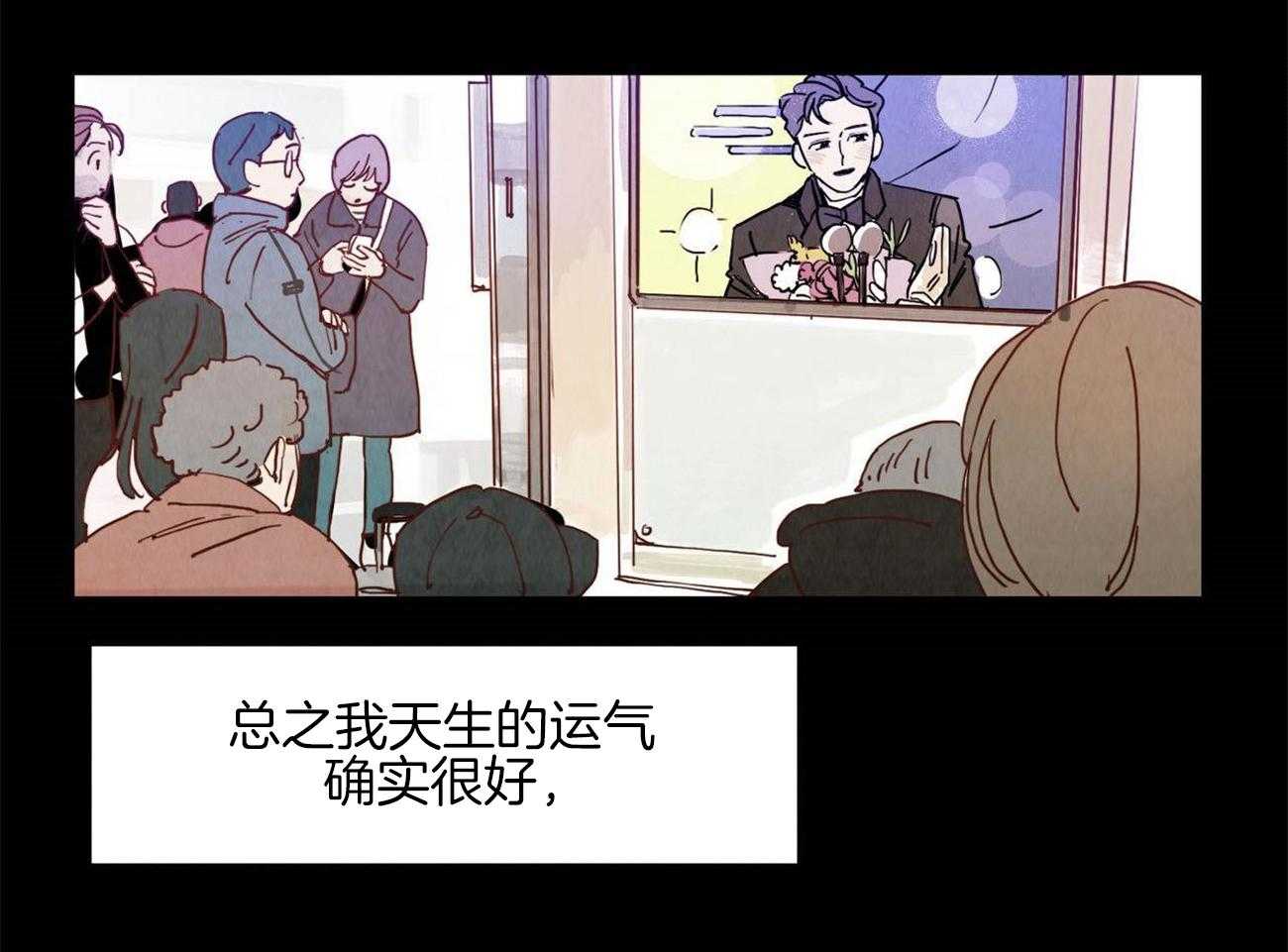 《我想你，路西法》漫画最新章节第7话 7_现在是什么情况免费下拉式在线观看章节第【35】张图片