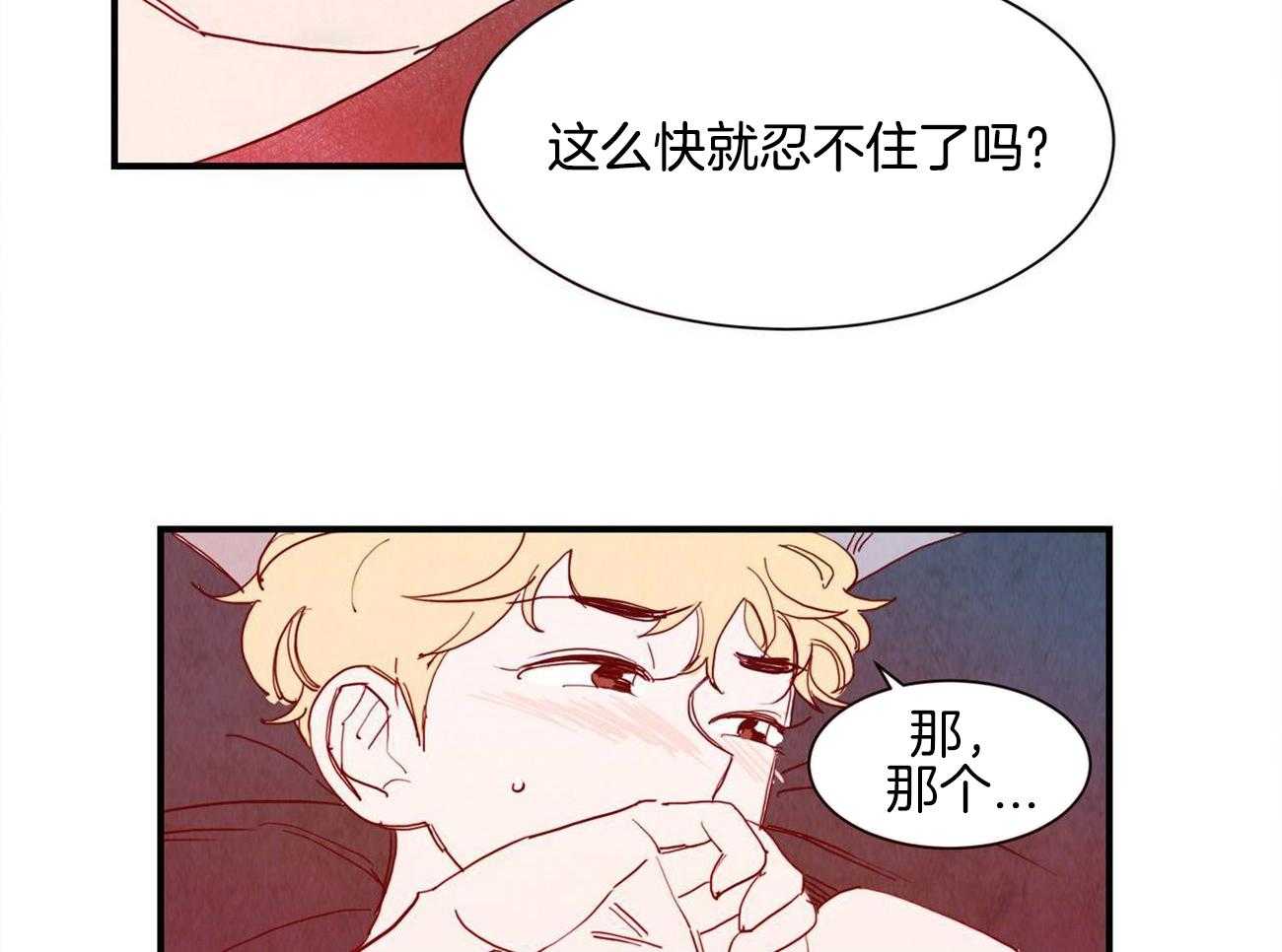 《我想你，路西法》漫画最新章节第8话 8_快开始吧免费下拉式在线观看章节第【5】张图片