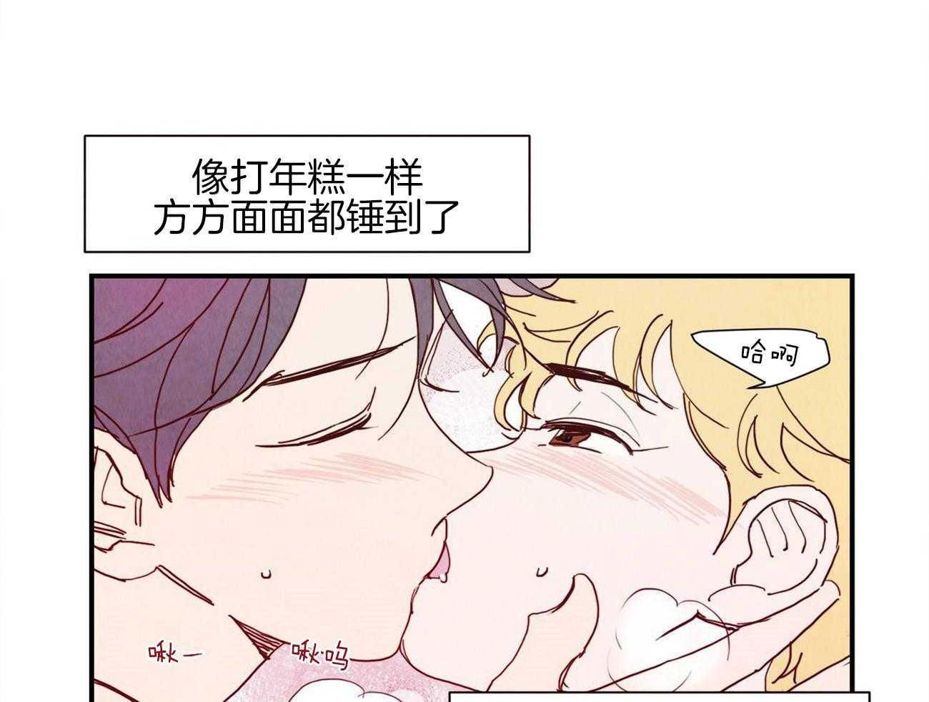 《我想你，路西法》漫画最新章节第8话 8_快开始吧免费下拉式在线观看章节第【10】张图片