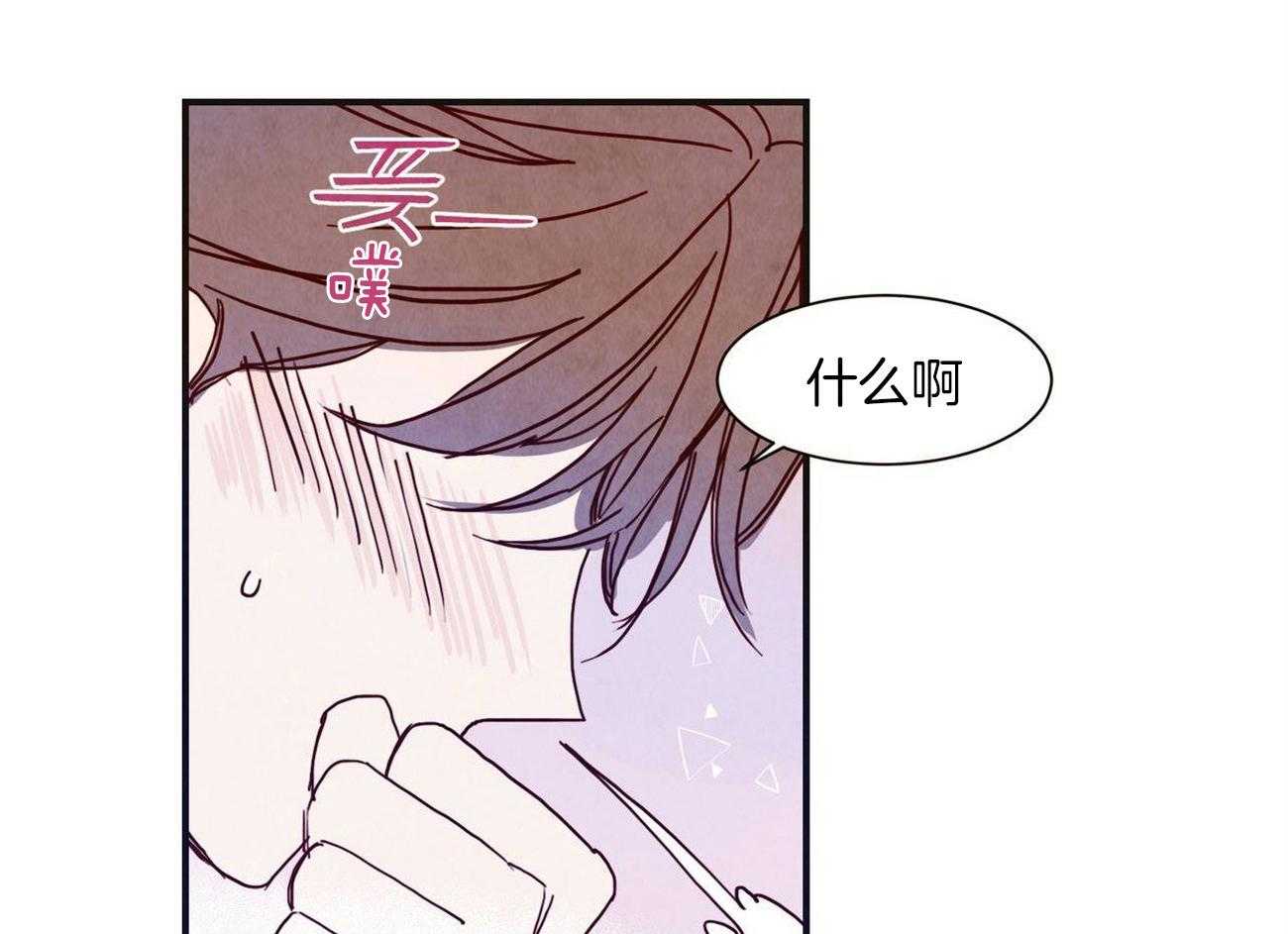 《我想你，路西法》漫画最新章节第9话 9_华丽的都是毒蘑菇免费下拉式在线观看章节第【19】张图片