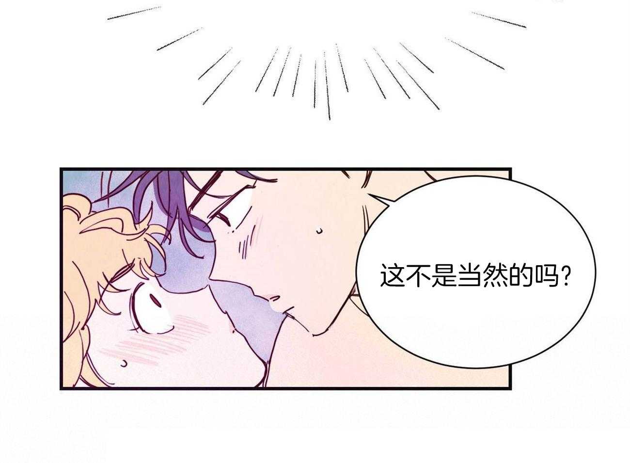 《我想你，路西法》漫画最新章节第9话 9_华丽的都是毒蘑菇免费下拉式在线观看章节第【11】张图片