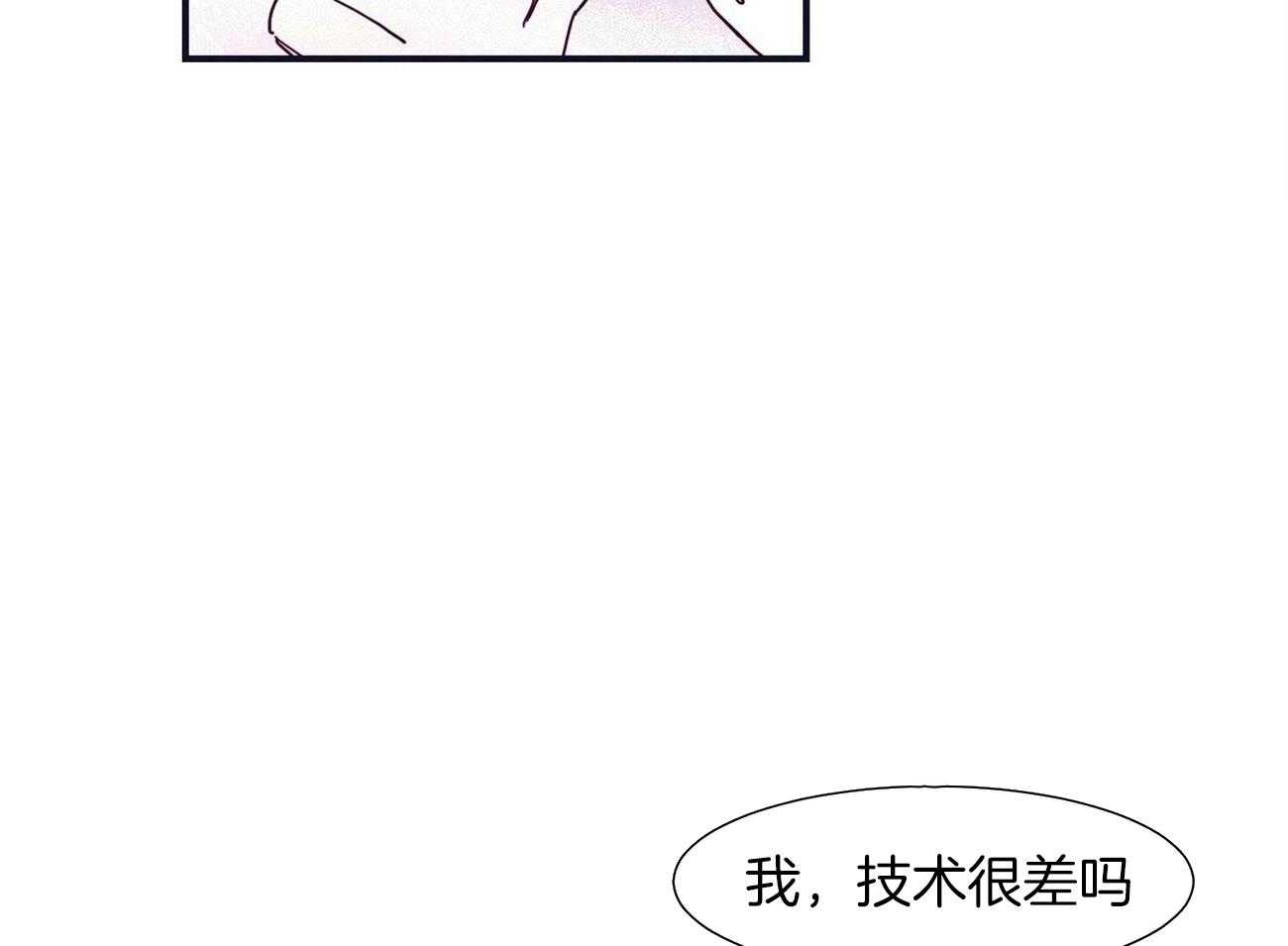 《我想你，路西法》漫画最新章节第9话 9_华丽的都是毒蘑菇免费下拉式在线观看章节第【18】张图片