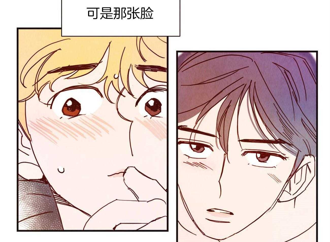 《我想你，路西法》漫画最新章节第9话 9_华丽的都是毒蘑菇免费下拉式在线观看章节第【7】张图片