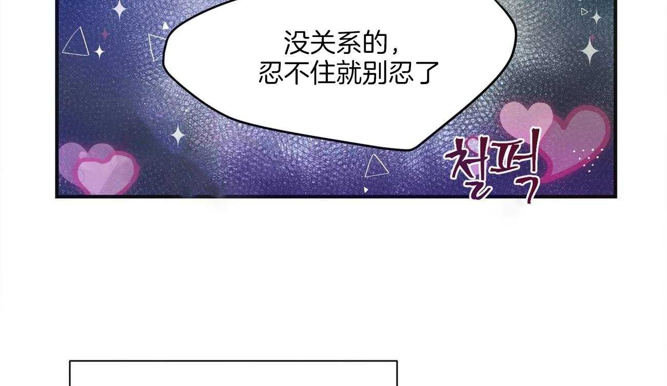 《我想你，路西法》漫画最新章节第9话 9_华丽的都是毒蘑菇免费下拉式在线观看章节第【3】张图片