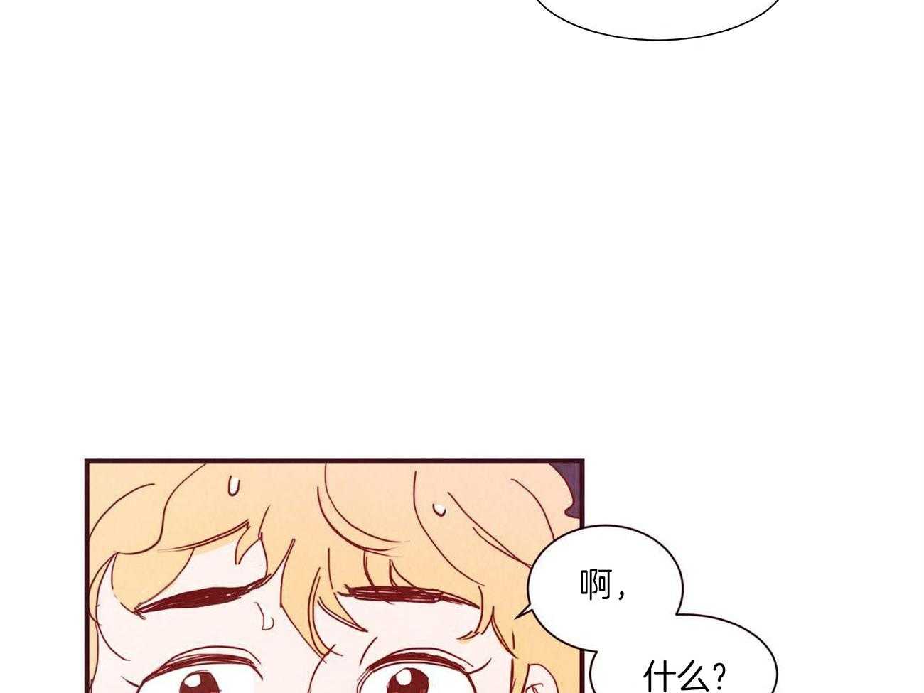 《我想你，路西法》漫画最新章节第10话 10_刚刚也是这么说的免费下拉式在线观看章节第【11】张图片