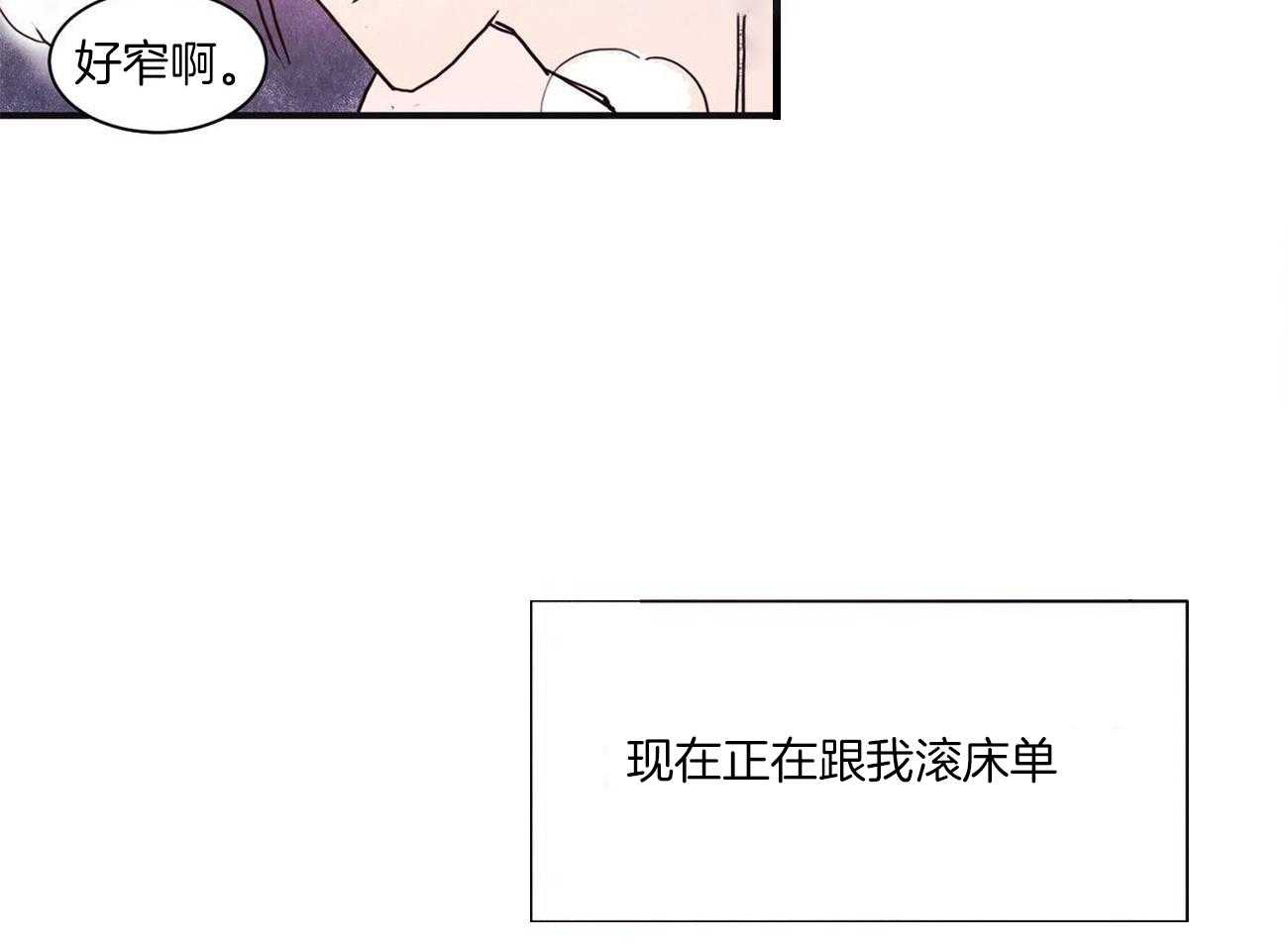 《我想你，路西法》漫画最新章节第10话 10_刚刚也是这么说的免费下拉式在线观看章节第【22】张图片