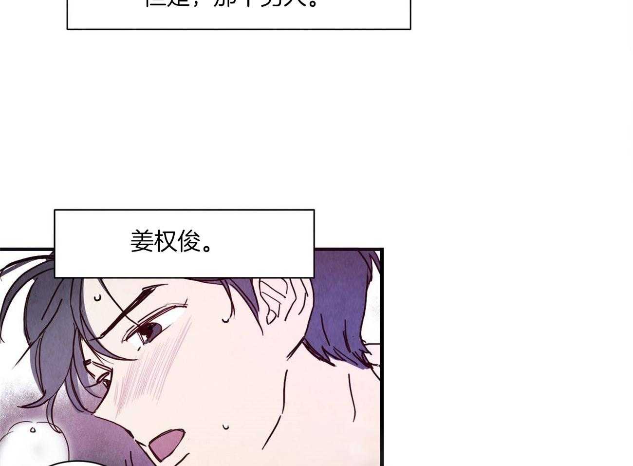 《我想你，路西法》漫画最新章节第10话 10_刚刚也是这么说的免费下拉式在线观看章节第【23】张图片