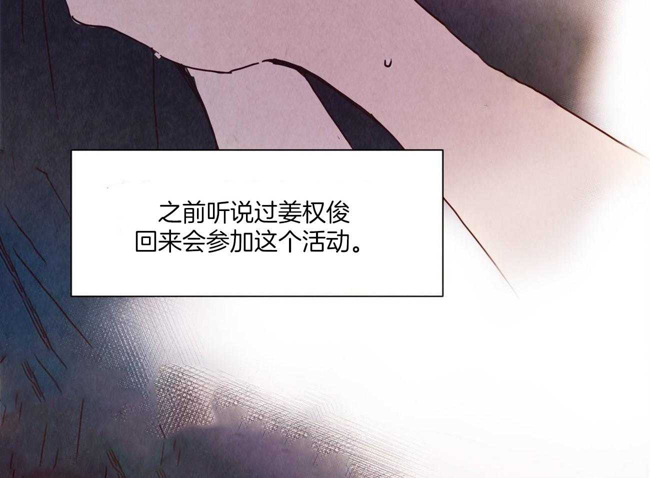 《我想你，路西法》漫画最新章节第10话 10_刚刚也是这么说的免费下拉式在线观看章节第【29】张图片