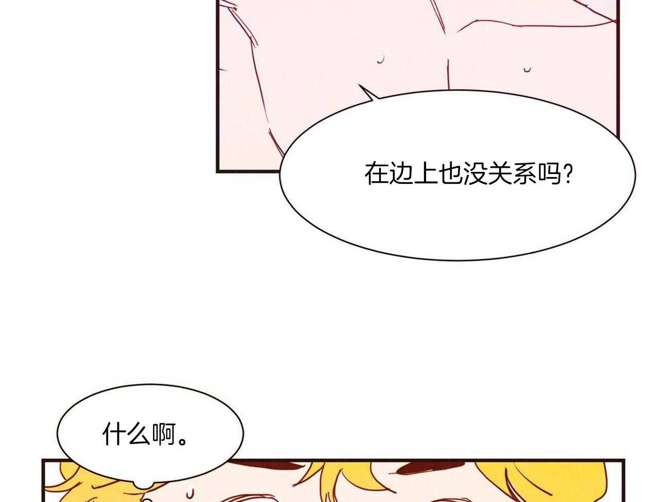 《我想你，路西法》漫画最新章节第10话 10_刚刚也是这么说的免费下拉式在线观看章节第【8】张图片