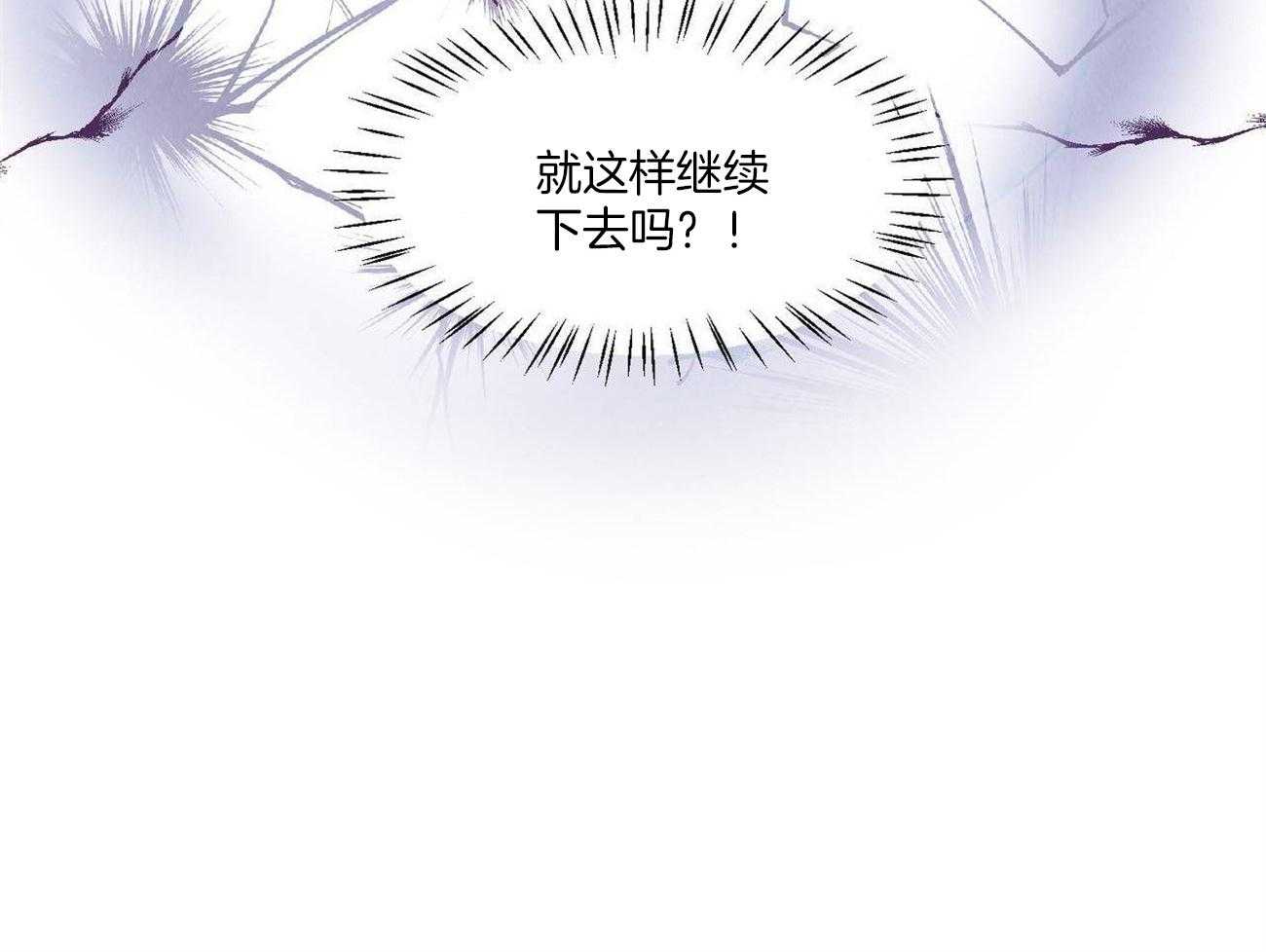 《我想你，路西法》漫画最新章节第10话 10_刚刚也是这么说的免费下拉式在线观看章节第【1】张图片