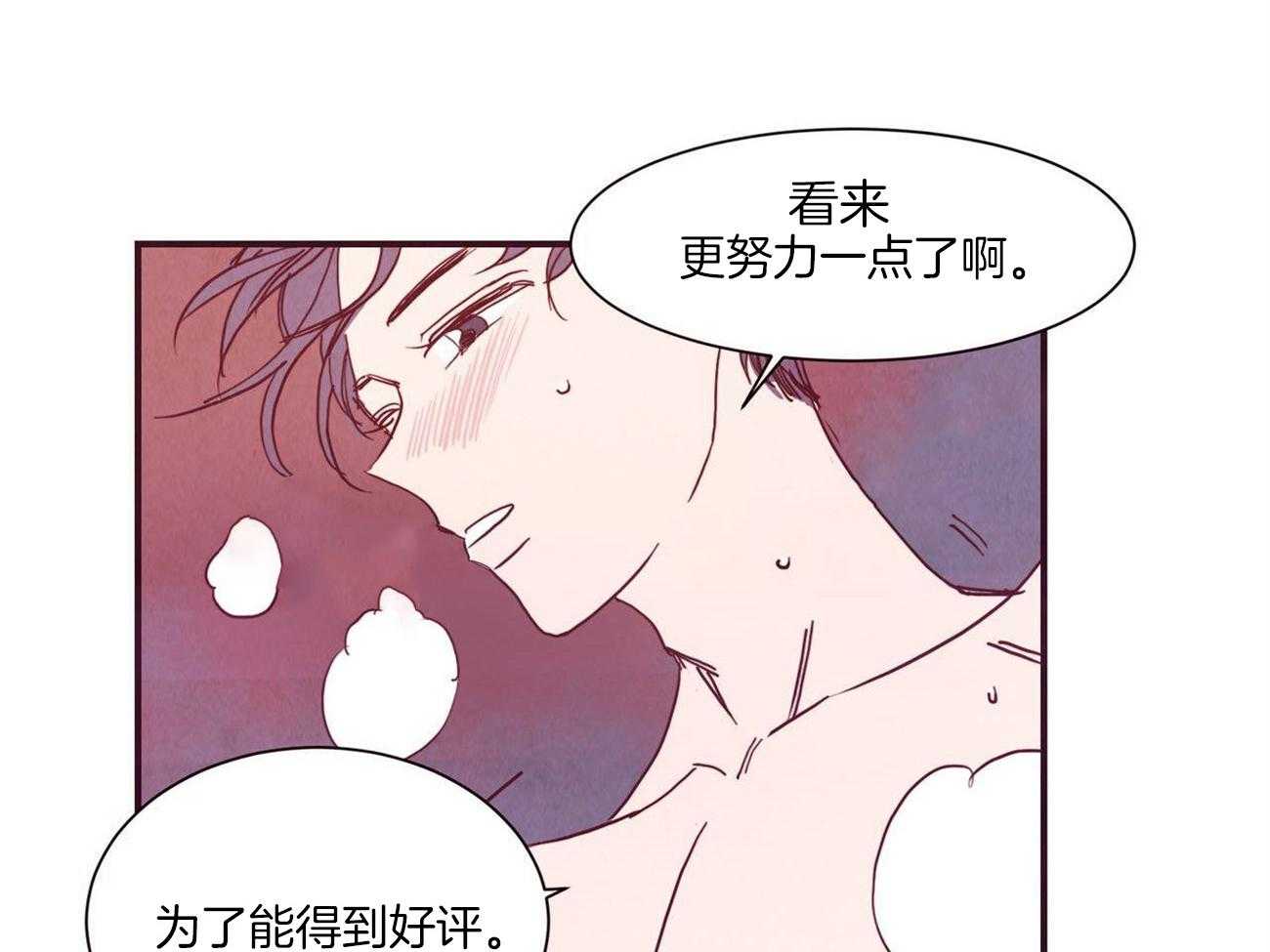 《我想你，路西法》漫画最新章节第10话 10_刚刚也是这么说的免费下拉式在线观看章节第【4】张图片