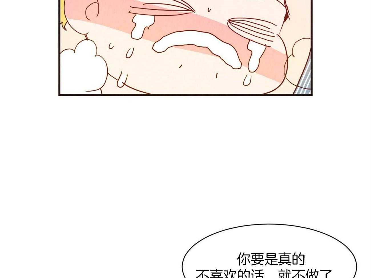 《我想你，路西法》漫画最新章节第10话 10_刚刚也是这么说的免费下拉式在线观看章节第【14】张图片