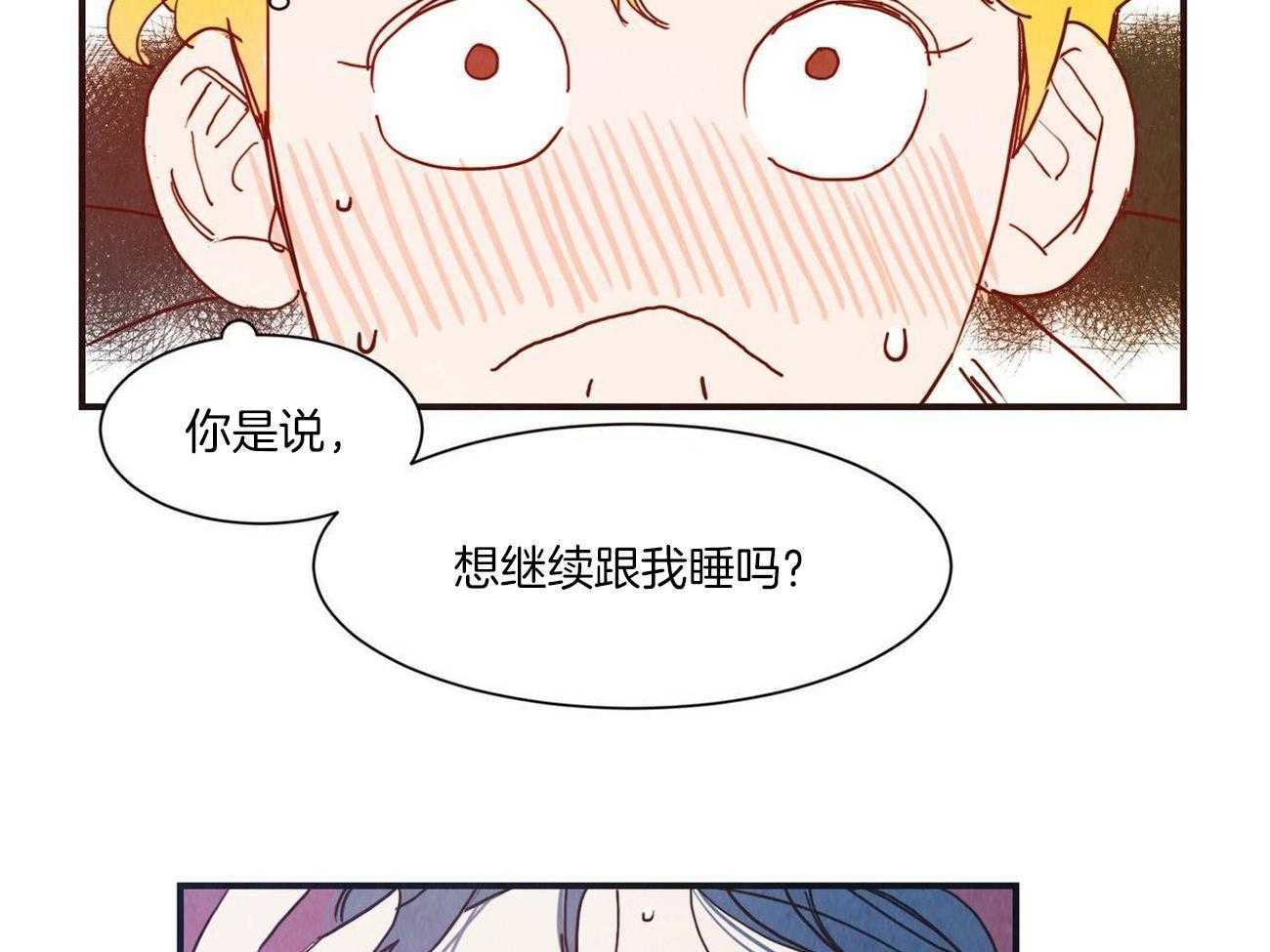 《我想你，路西法》漫画最新章节第10话 10_刚刚也是这么说的免费下拉式在线观看章节第【7】张图片