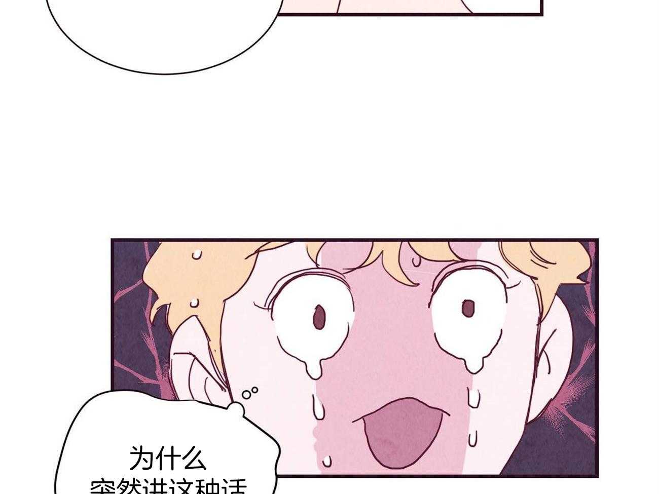 《我想你，路西法》漫画最新章节第10话 10_刚刚也是这么说的免费下拉式在线观看章节第【3】张图片