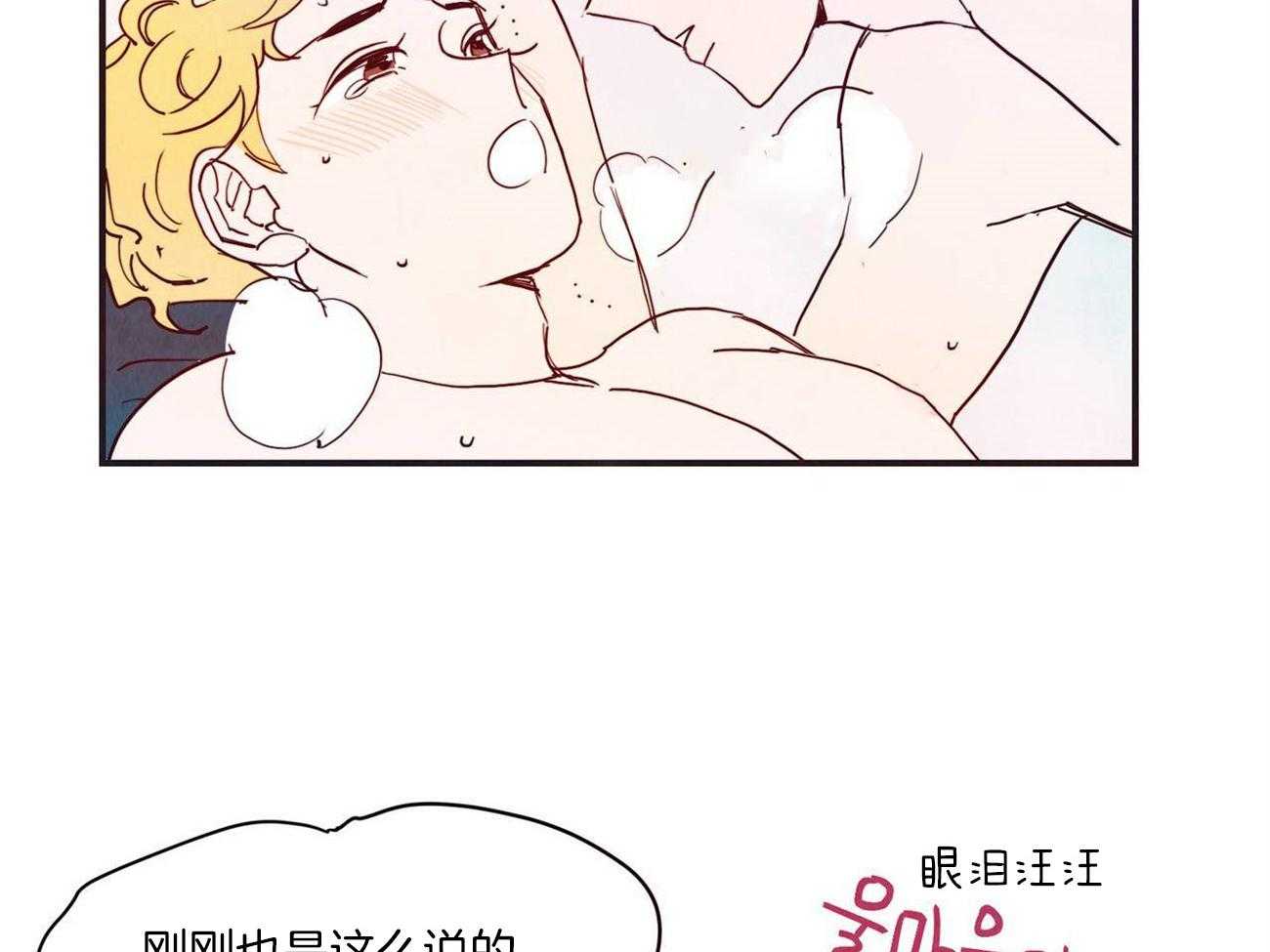 《我想你，路西法》漫画最新章节第10话 10_刚刚也是这么说的免费下拉式在线观看章节第【17】张图片