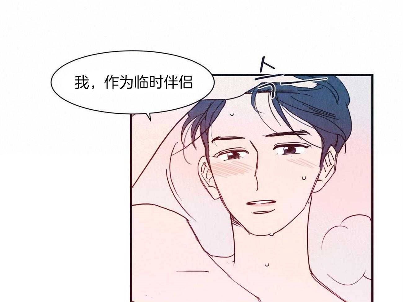 《我想你，路西法》漫画最新章节第10话 10_刚刚也是这么说的免费下拉式在线观看章节第【9】张图片