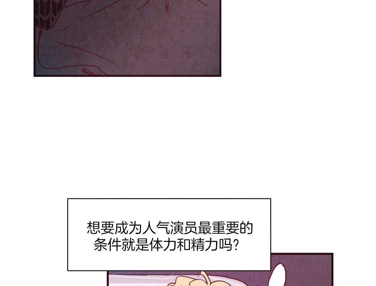 《我想你，路西法》漫画最新章节第11话 果然听到了免费下拉式在线观看章节第【24】张图片