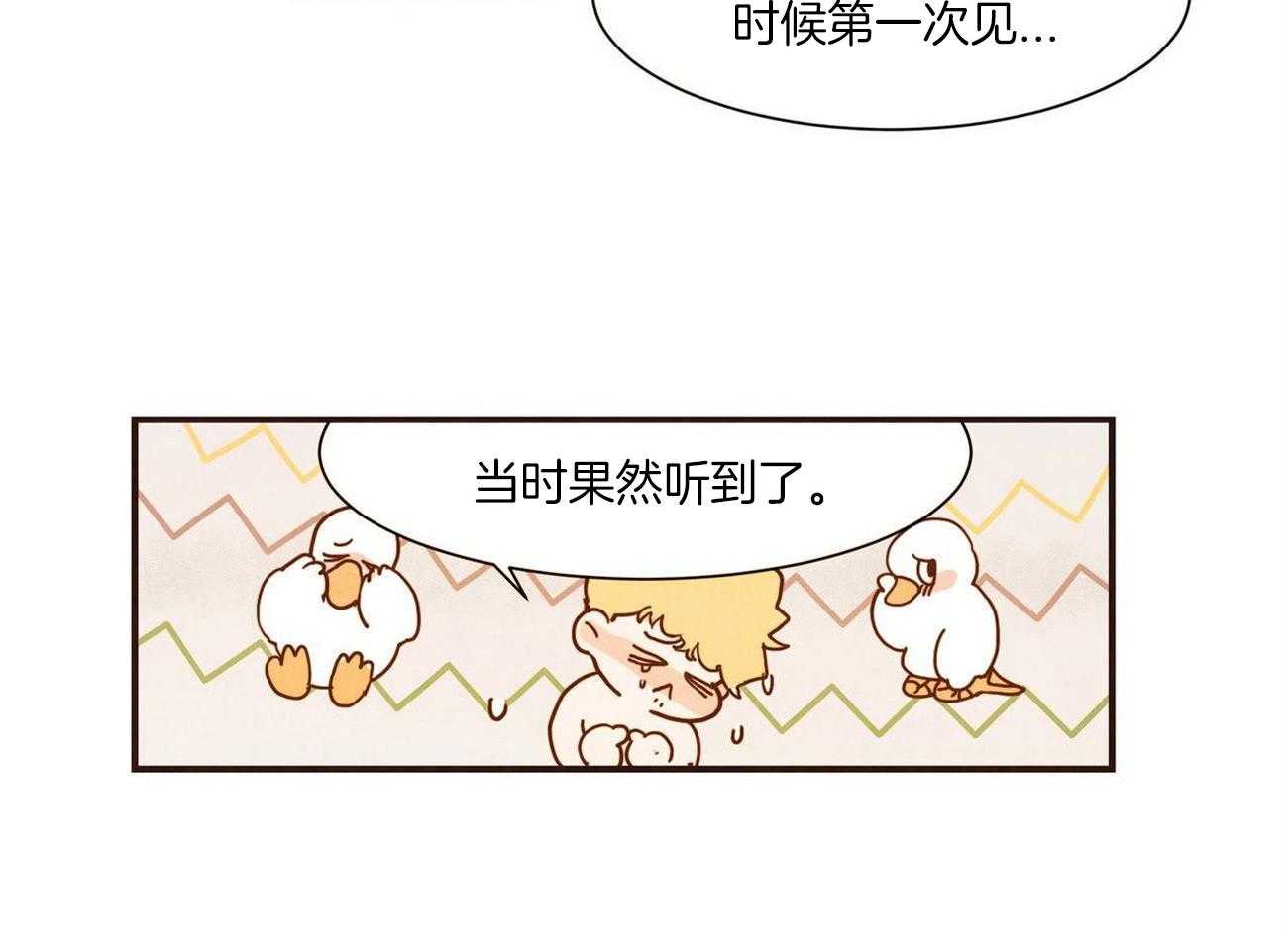 《我想你，路西法》漫画最新章节第11话 果然听到了免费下拉式在线观看章节第【1】张图片