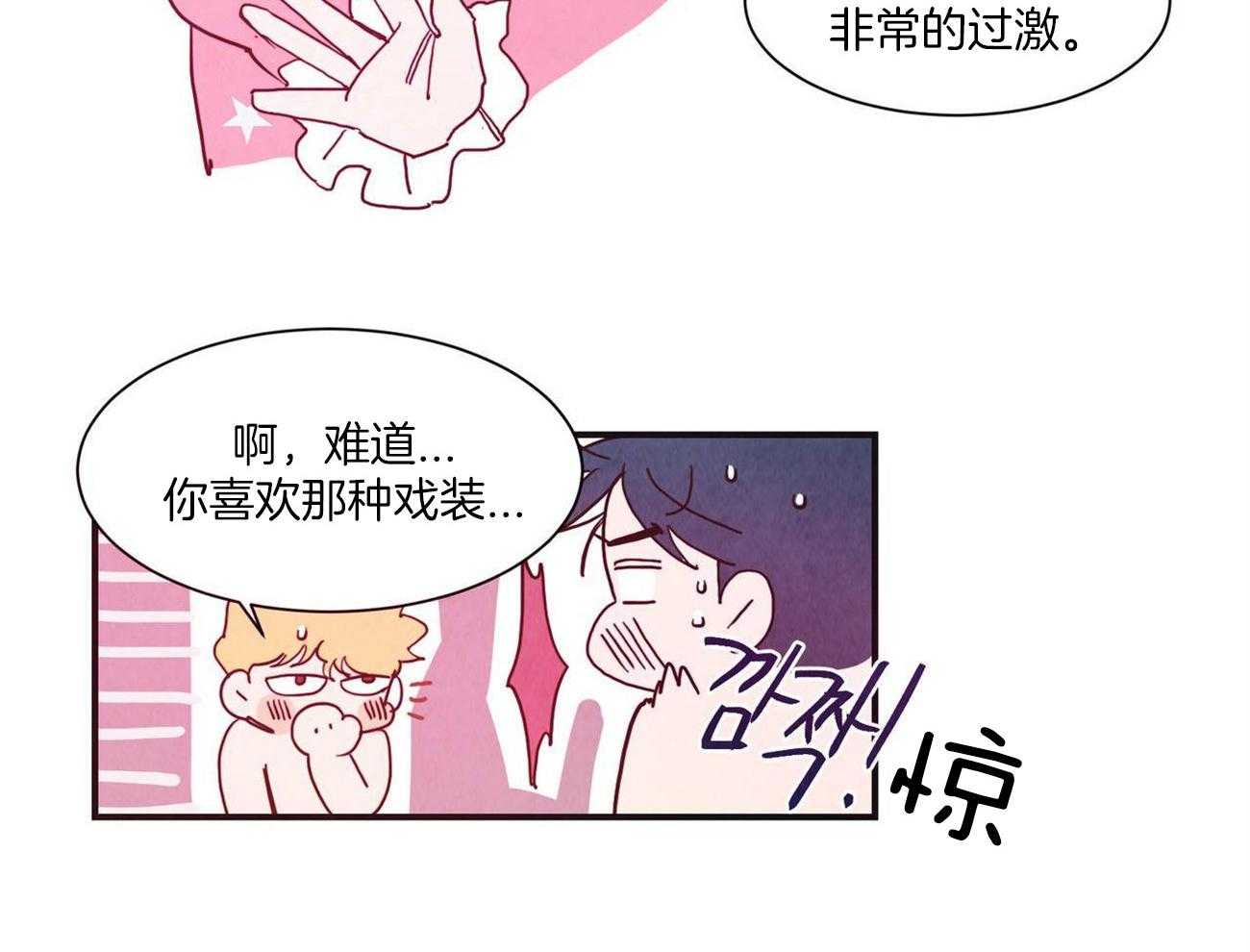 《我想你，路西法》漫画最新章节第11话 果然听到了免费下拉式在线观看章节第【5】张图片