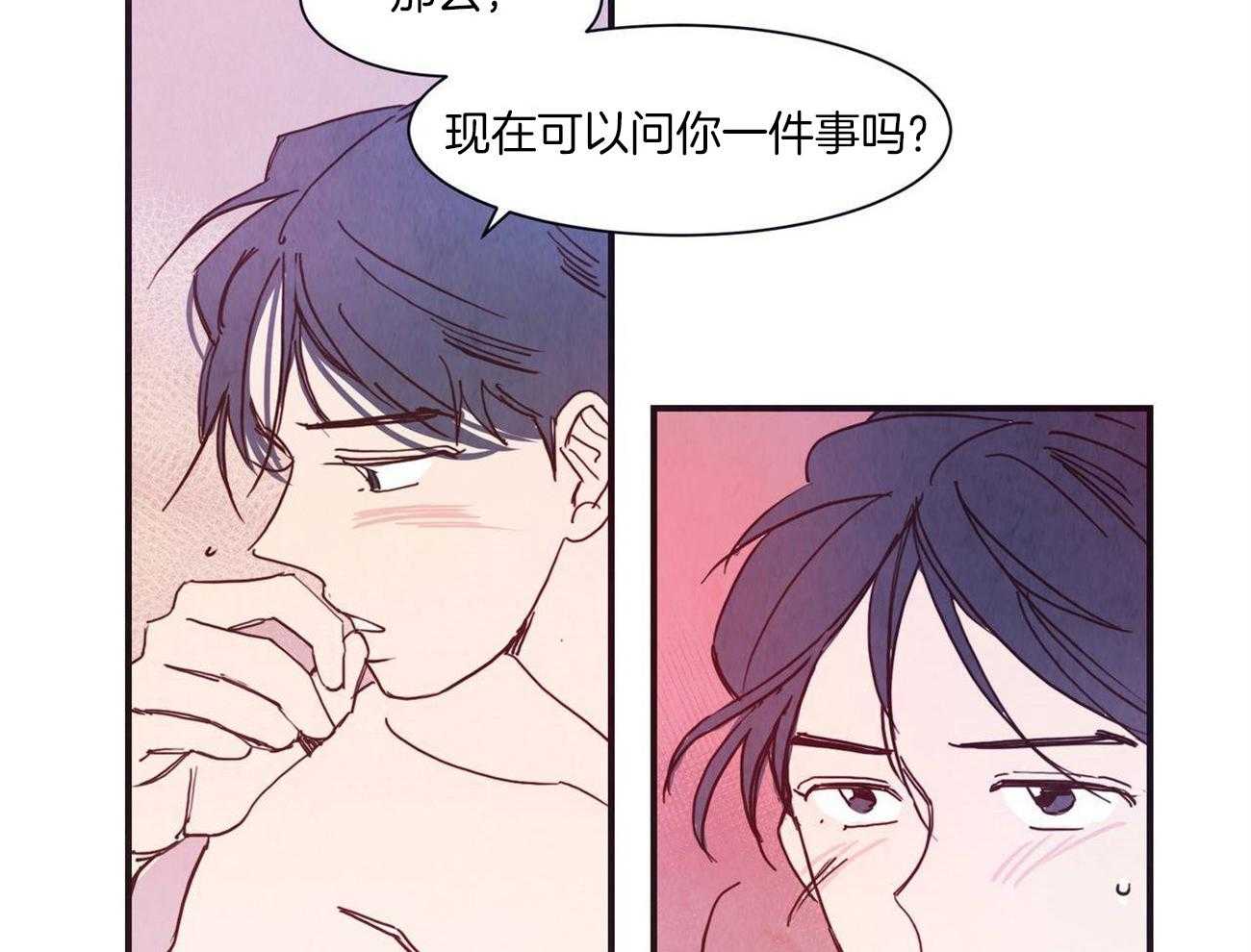 《我想你，路西法》漫画最新章节第11话 果然听到了免费下拉式在线观看章节第【14】张图片