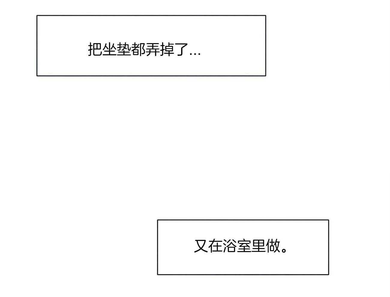 《我想你，路西法》漫画最新章节第11话 果然听到了免费下拉式在线观看章节第【22】张图片