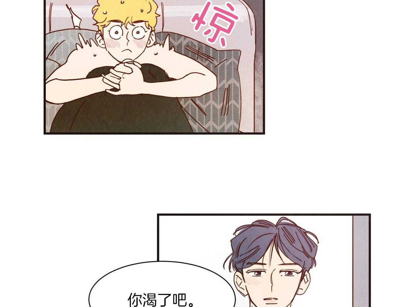 《我想你，路西法》漫画最新章节第11话 果然听到了免费下拉式在线观看章节第【19】张图片