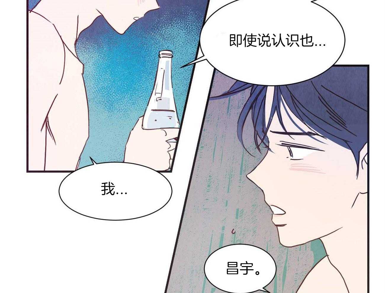 《我想你，路西法》漫画最新章节第11话 果然听到了免费下拉式在线观看章节第【11】张图片