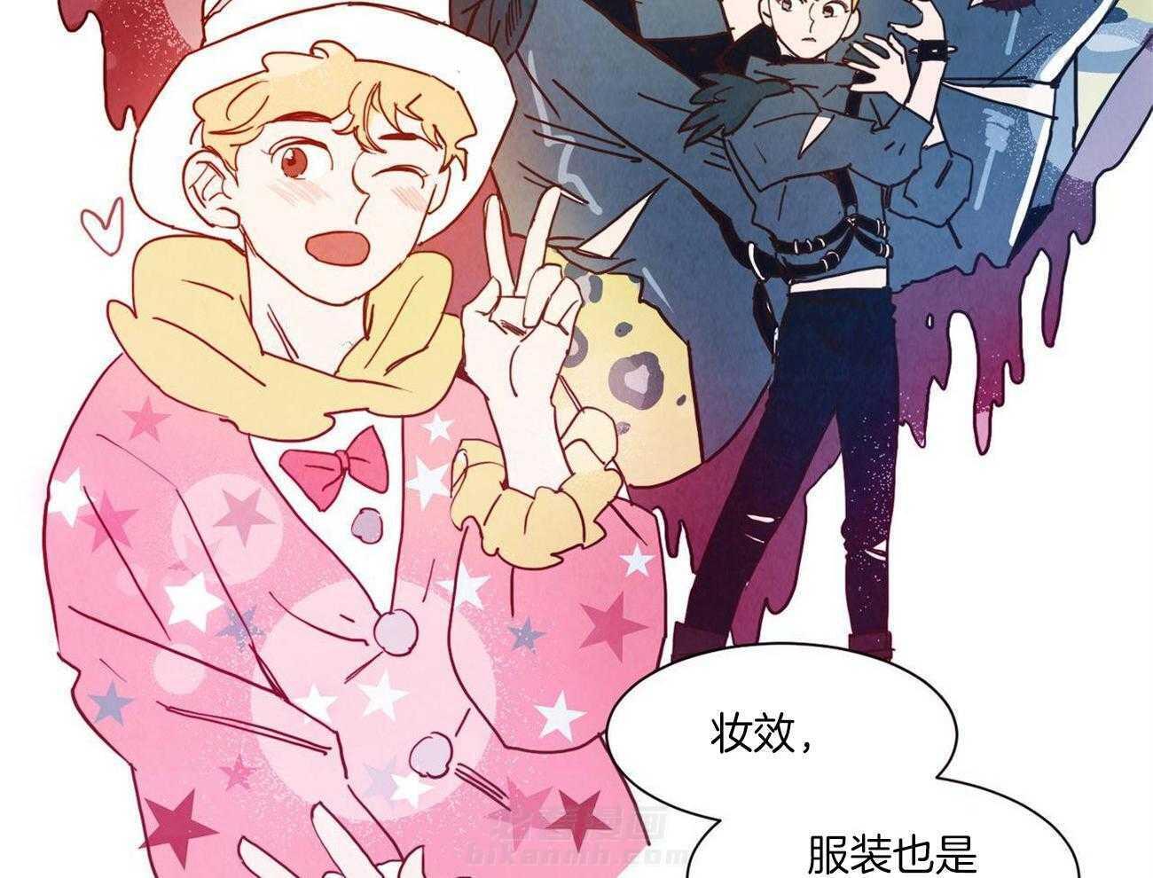 《我想你，路西法》漫画最新章节第11话 果然听到了免费下拉式在线观看章节第【6】张图片