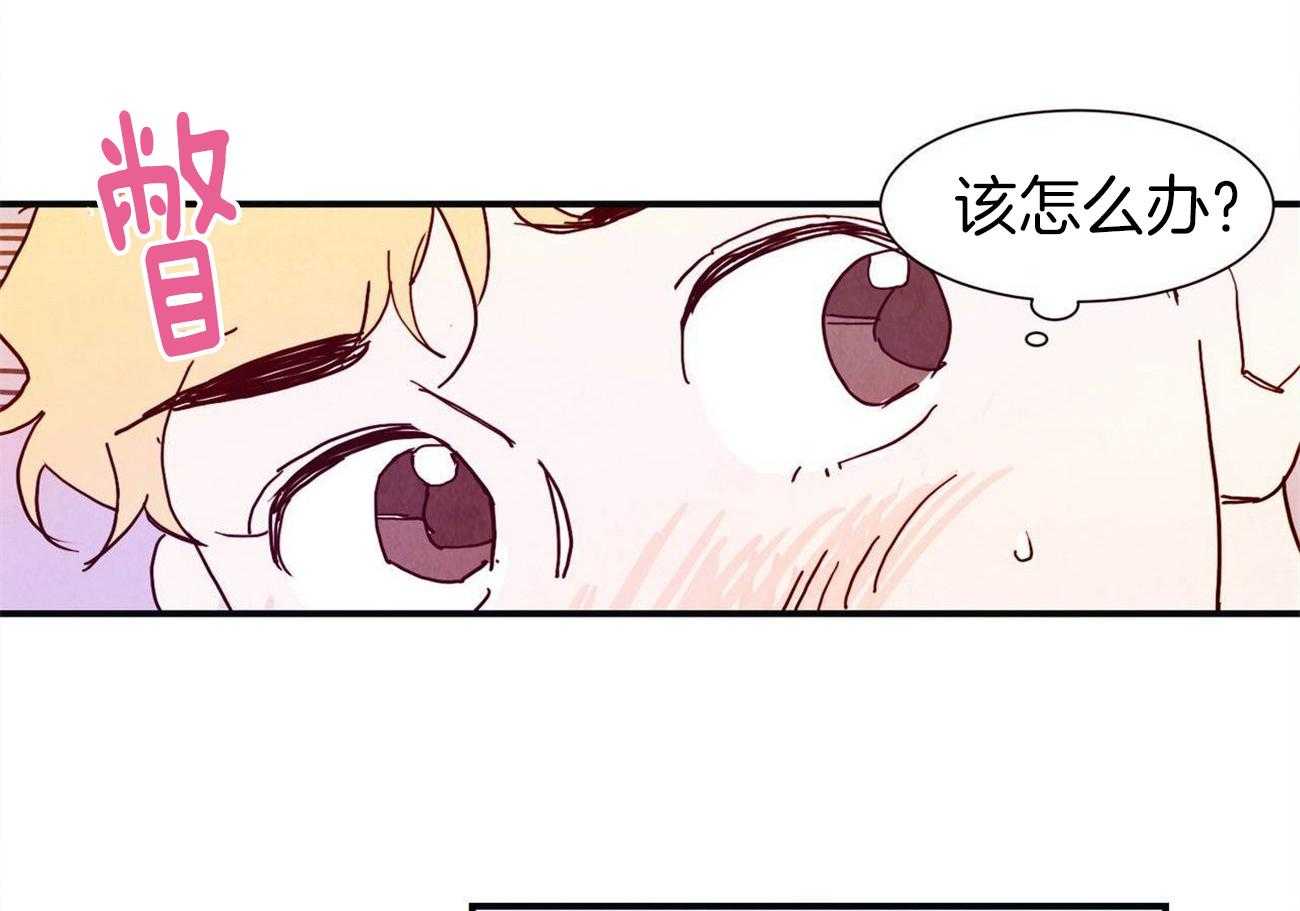 《我想你，路西法》漫画最新章节第12话 应该可以再靠近点免费下拉式在线观看章节第【7】张图片