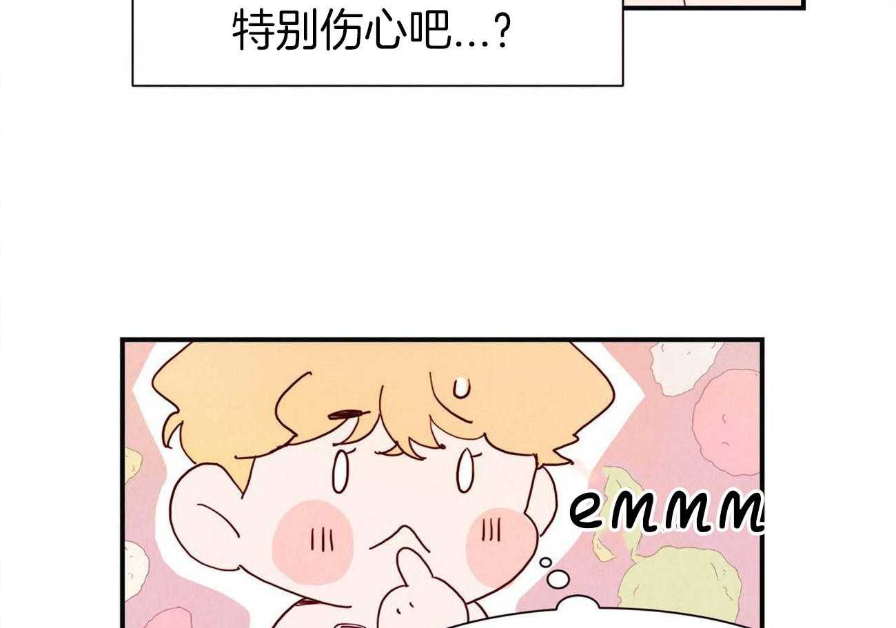 《我想你，路西法》漫画最新章节第12话 应该可以再靠近点免费下拉式在线观看章节第【5】张图片