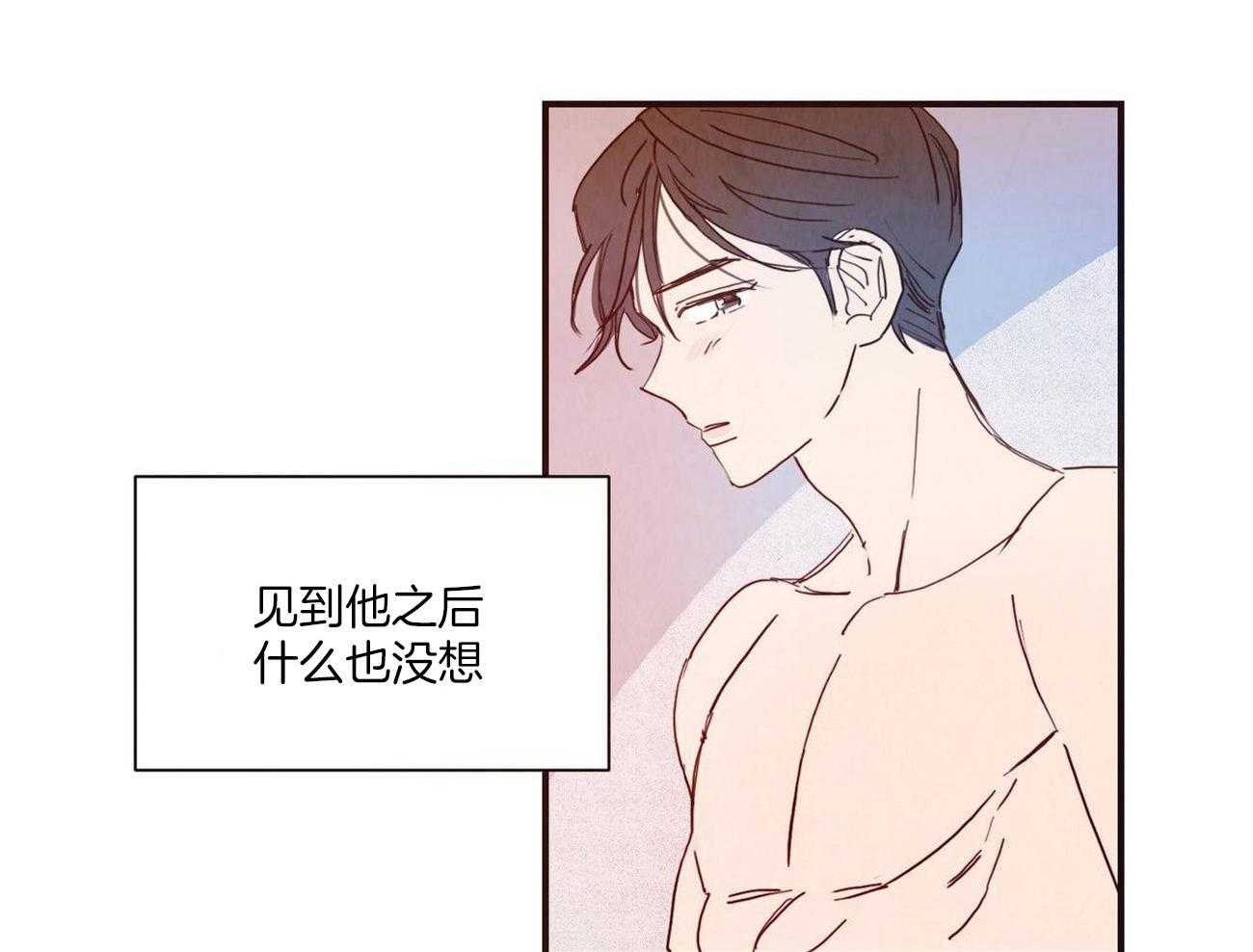 《我想你，路西法》漫画最新章节第12话 应该可以再靠近点免费下拉式在线观看章节第【13】张图片