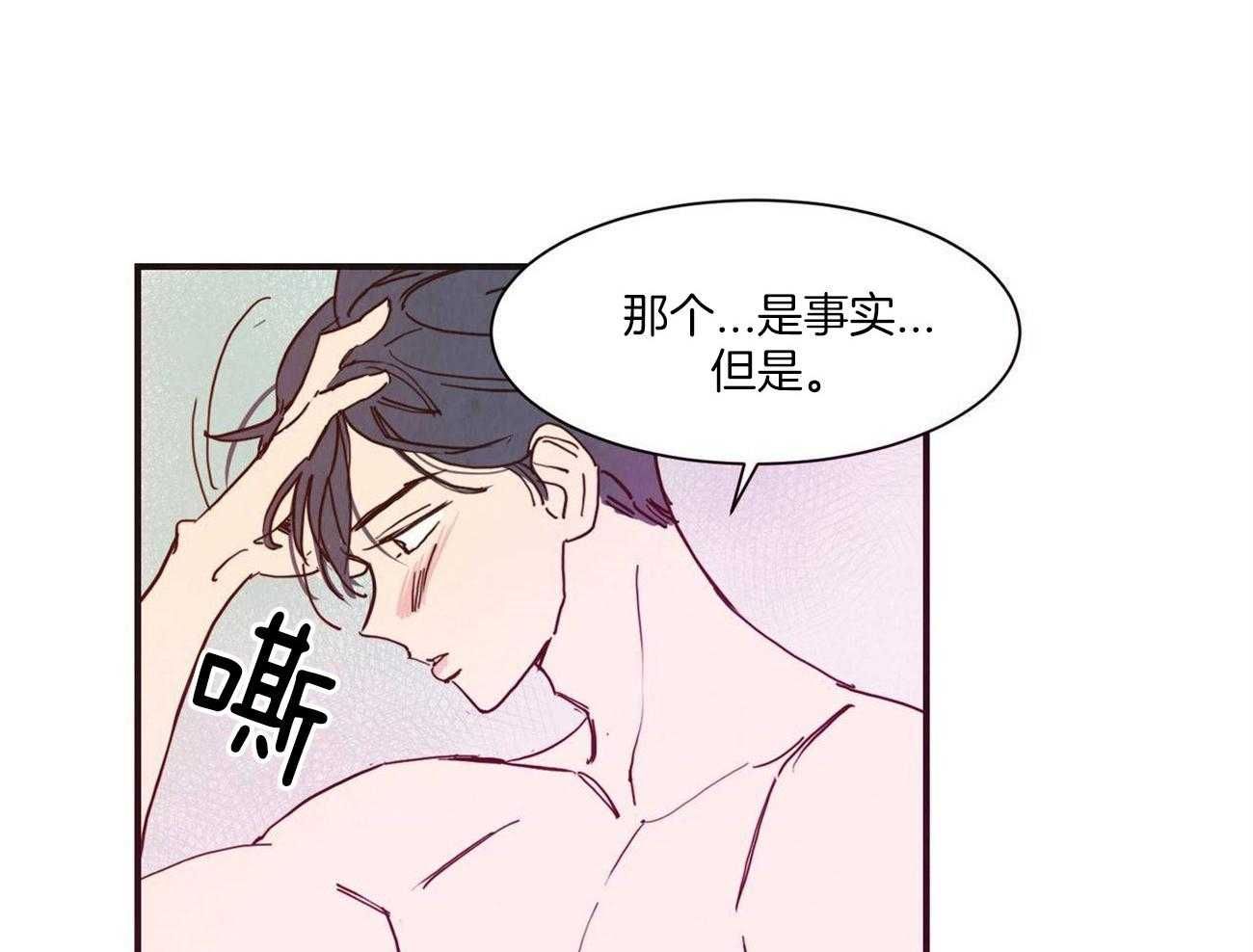 《我想你，路西法》漫画最新章节第12话 应该可以再靠近点免费下拉式在线观看章节第【24】张图片