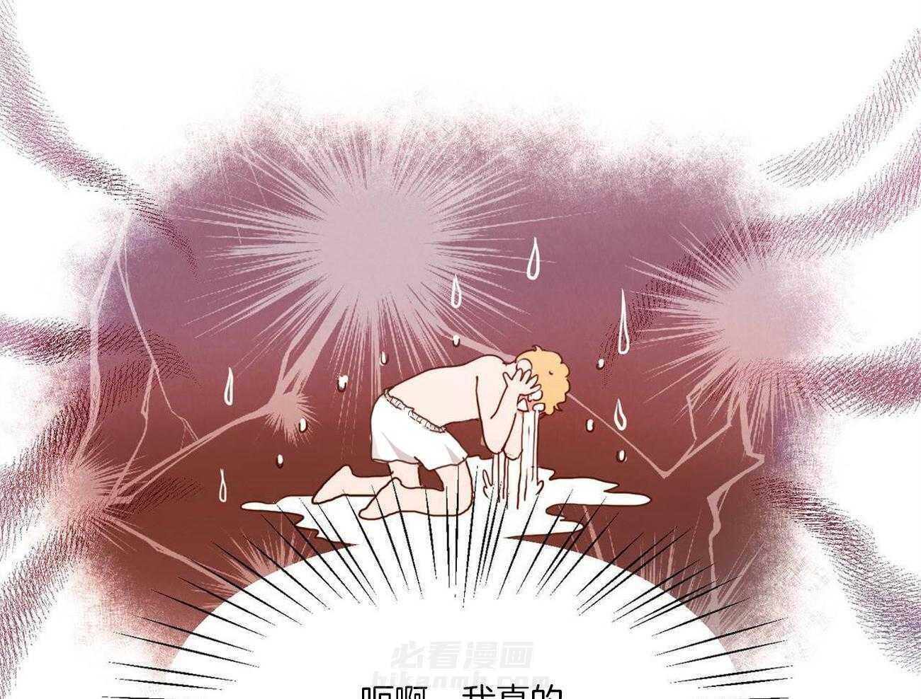 《我想你，路西法》漫画最新章节第12话 应该可以再靠近点免费下拉式在线观看章节第【10】张图片