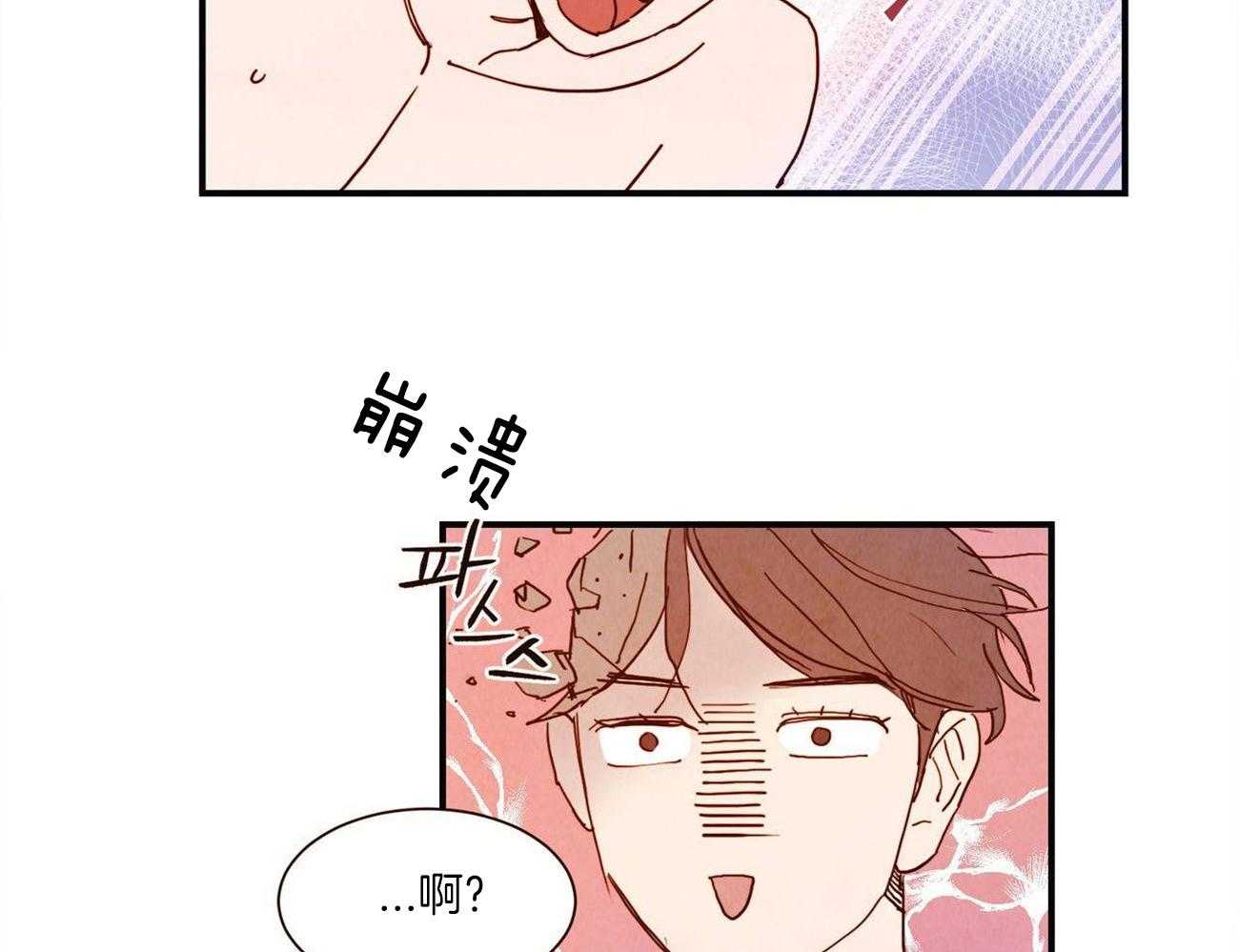 《我想你，路西法》漫画最新章节第13话 只是一起睡觉免费下拉式在线观看章节第【10】张图片