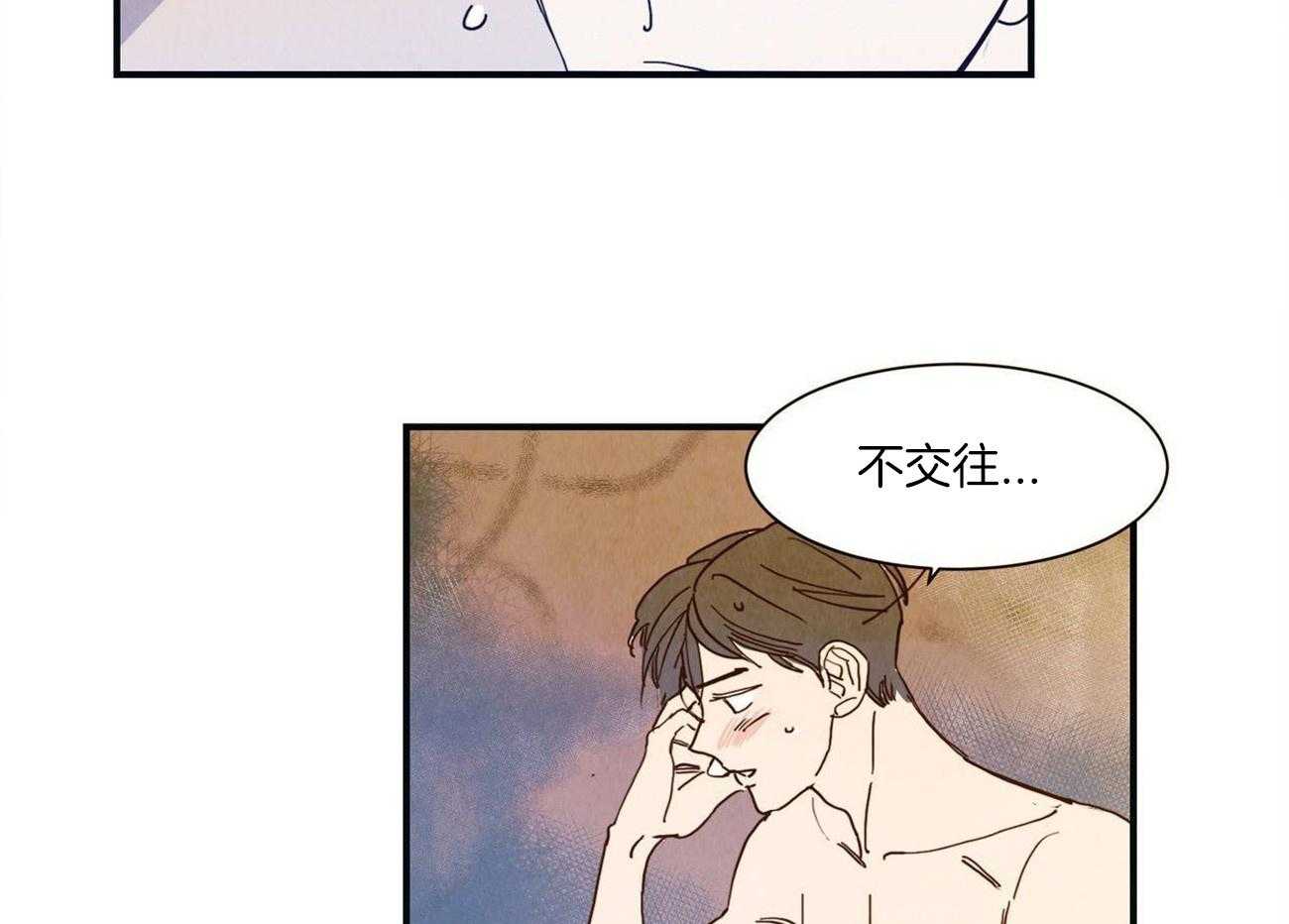 《我想你，路西法》漫画最新章节第13话 只是一起睡觉免费下拉式在线观看章节第【6】张图片