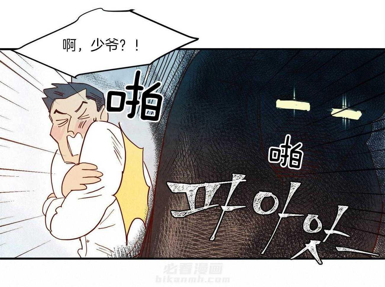 《我想你，路西法》漫画最新章节第14话 你真可爱免费下拉式在线观看章节第【17】张图片