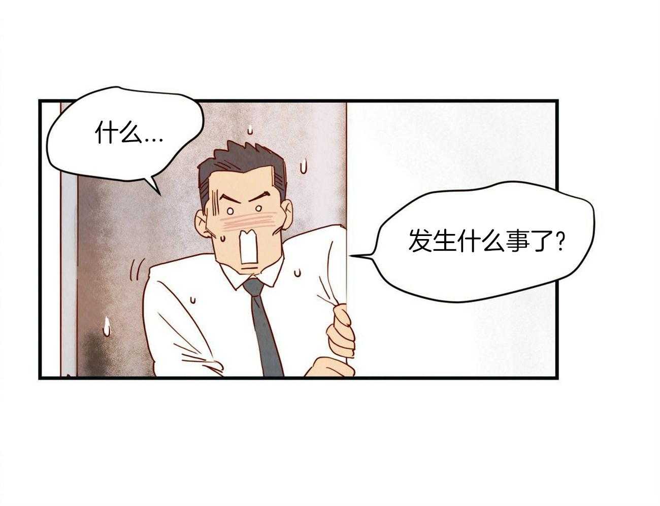 《我想你，路西法》漫画最新章节第14话 你真可爱免费下拉式在线观看章节第【20】张图片