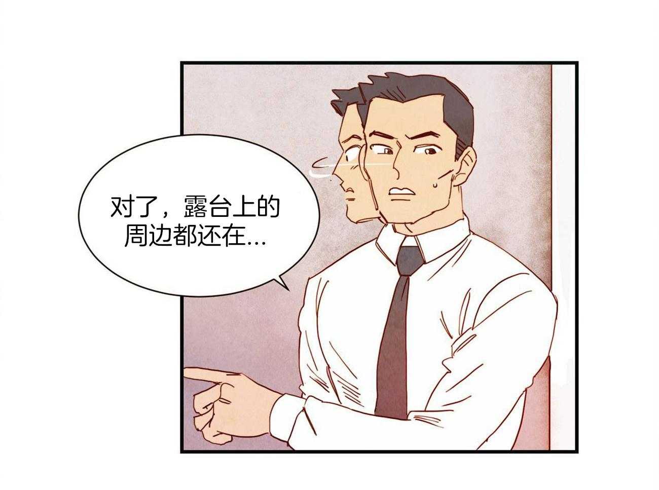 《我想你，路西法》漫画最新章节第14话 你真可爱免费下拉式在线观看章节第【19】张图片