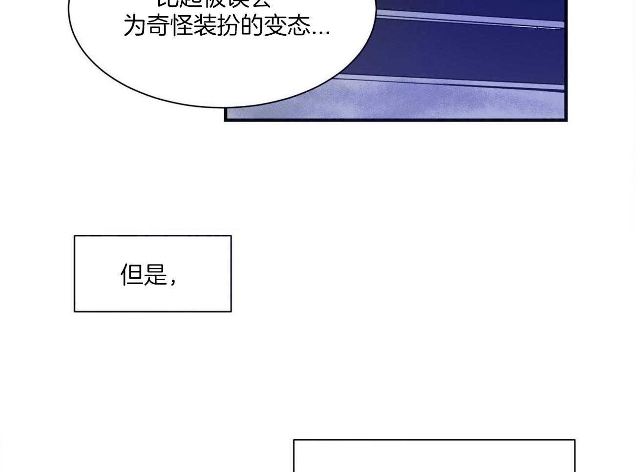 《我想你，路西法》漫画最新章节第14话 你真可爱免费下拉式在线观看章节第【5】张图片