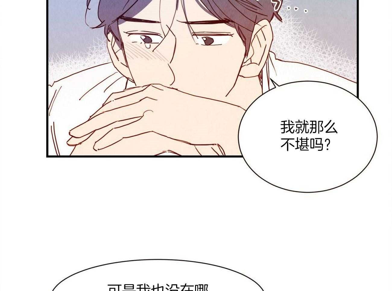 《我想你，路西法》漫画最新章节第14话 你真可爱免费下拉式在线观看章节第【9】张图片