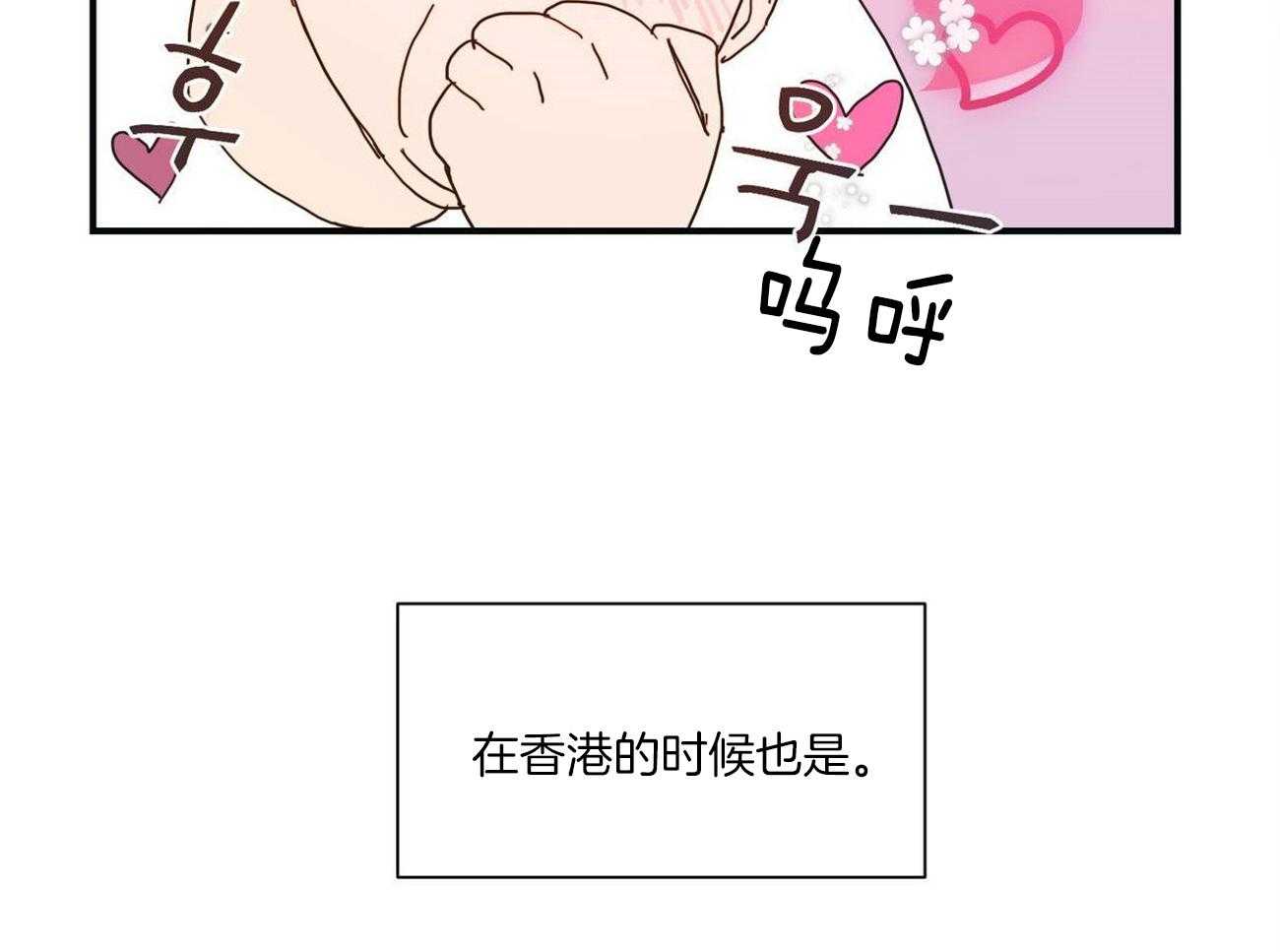 《我想你，路西法》漫画最新章节第14话 你真可爱免费下拉式在线观看章节第【2】张图片