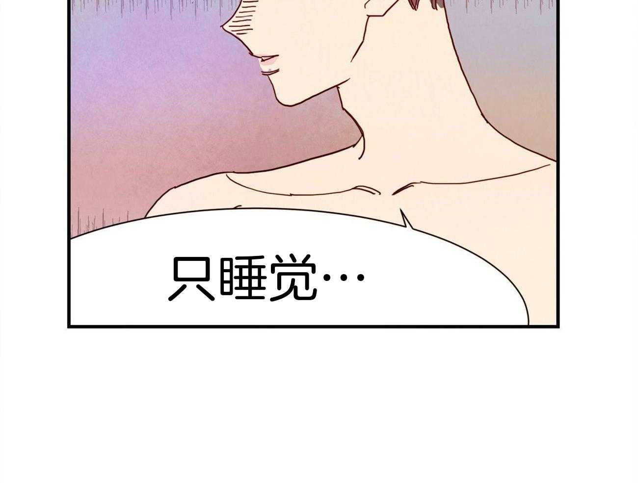 《我想你，路西法》漫画最新章节第14话 你真可爱免费下拉式在线观看章节第【30】张图片