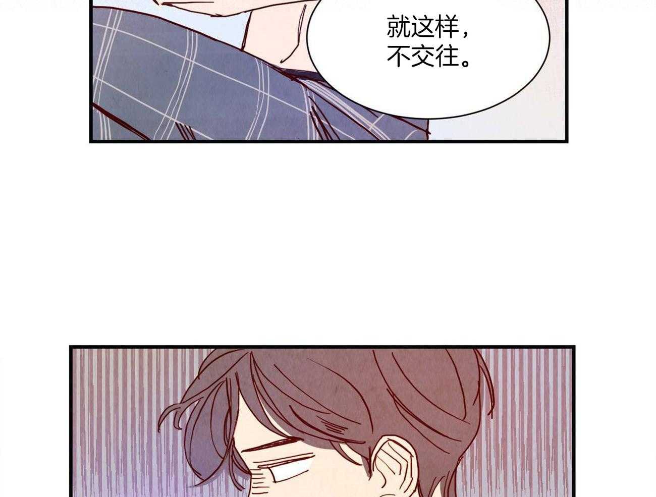 《我想你，路西法》漫画最新章节第14话 你真可爱免费下拉式在线观看章节第【31】张图片