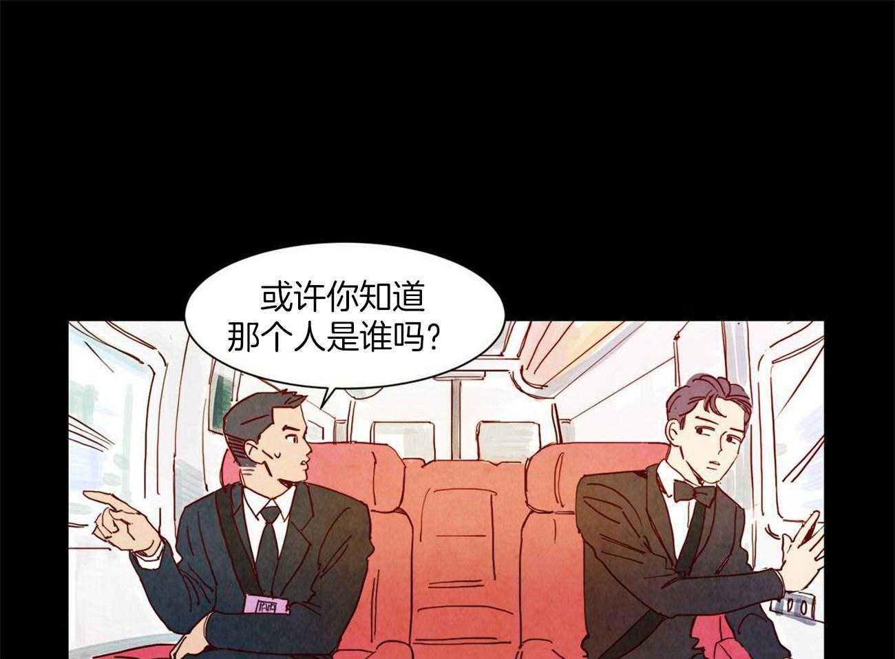 《我想你，路西法》漫画最新章节第15话 演出免费下拉式在线观看章节第【19】张图片